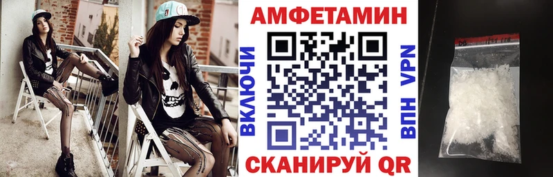Купить где  Орлов  АМФЕТАМИН 97% 