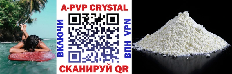 Купить закладки  Орлов  А ПВП Crystall 