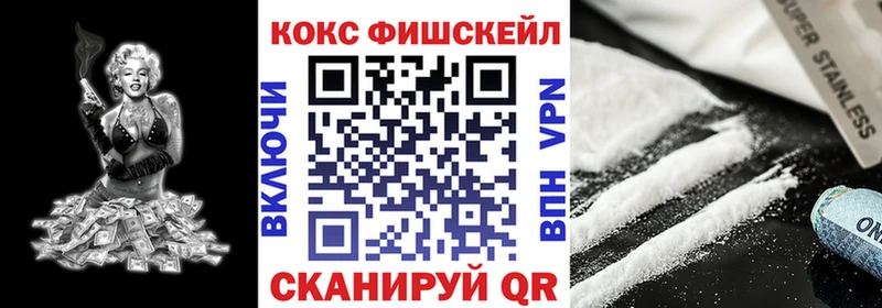 Кокаин Эквадор  Купить закладки  Орлов 
