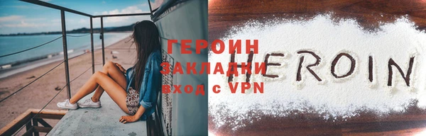 прущая мука Навашино
