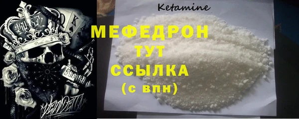 прущая мука Навашино