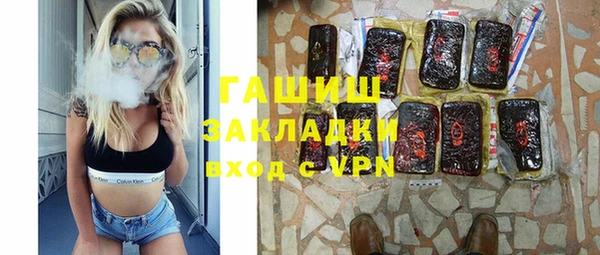 прущая мука Навашино