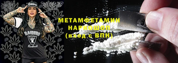 прущая мука Навашино