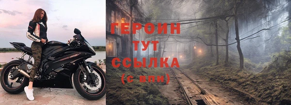 прущая мука Навашино