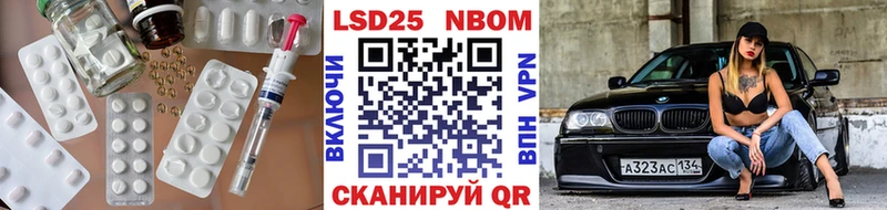 LSD-25 экстази кислота  Купить  Орлов 