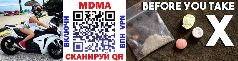 Купить где  Орлов  MDMA кристаллы 