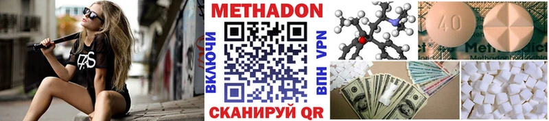 Купить где  Орлов  Метадон мёд 