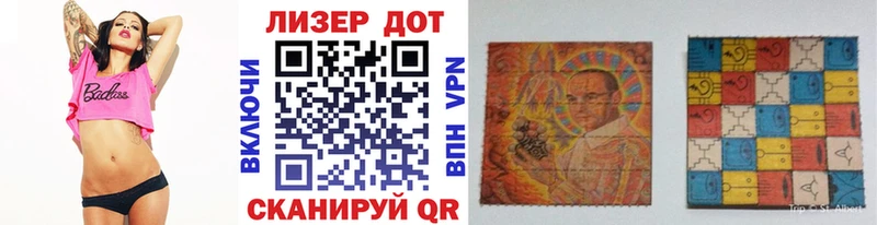 Марки NBOMe 1500мкг  Купить где  Орлов 