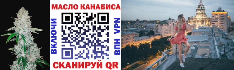 Купить  Орлов  ТГК THC oil 