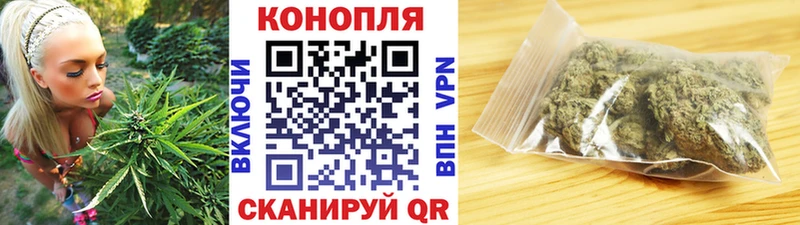 Конопля сатива  Купить закладки  Орлов 